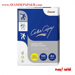 گلاسه لیزری 135 گرم A4 - Color Copy