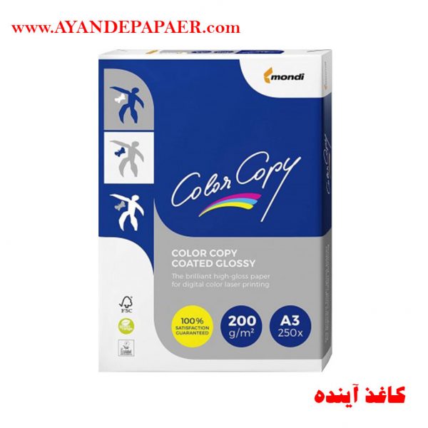 گلاسه لیزری 200 گرمa3 color copy