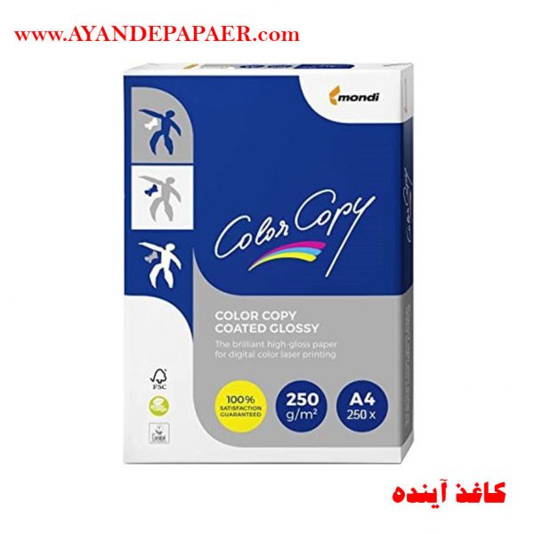 گلاسه-لیزری-250-گرم-a4-color-copy